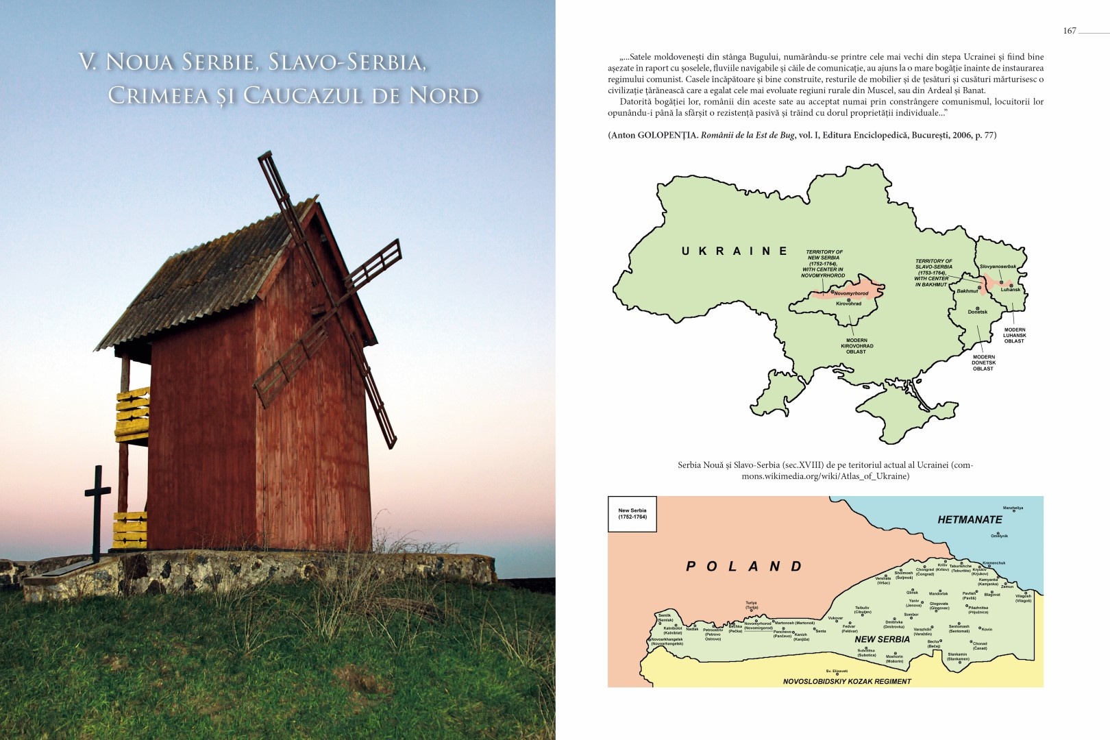 soimaru-2014-tipografie84-Large