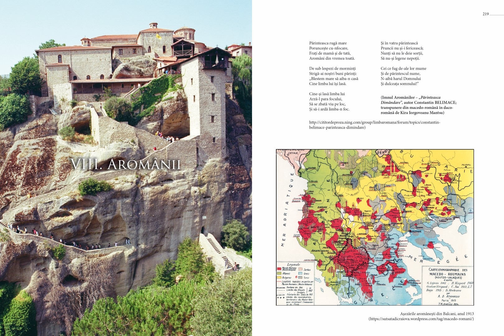 soimaru-2014-tipografie110-Large