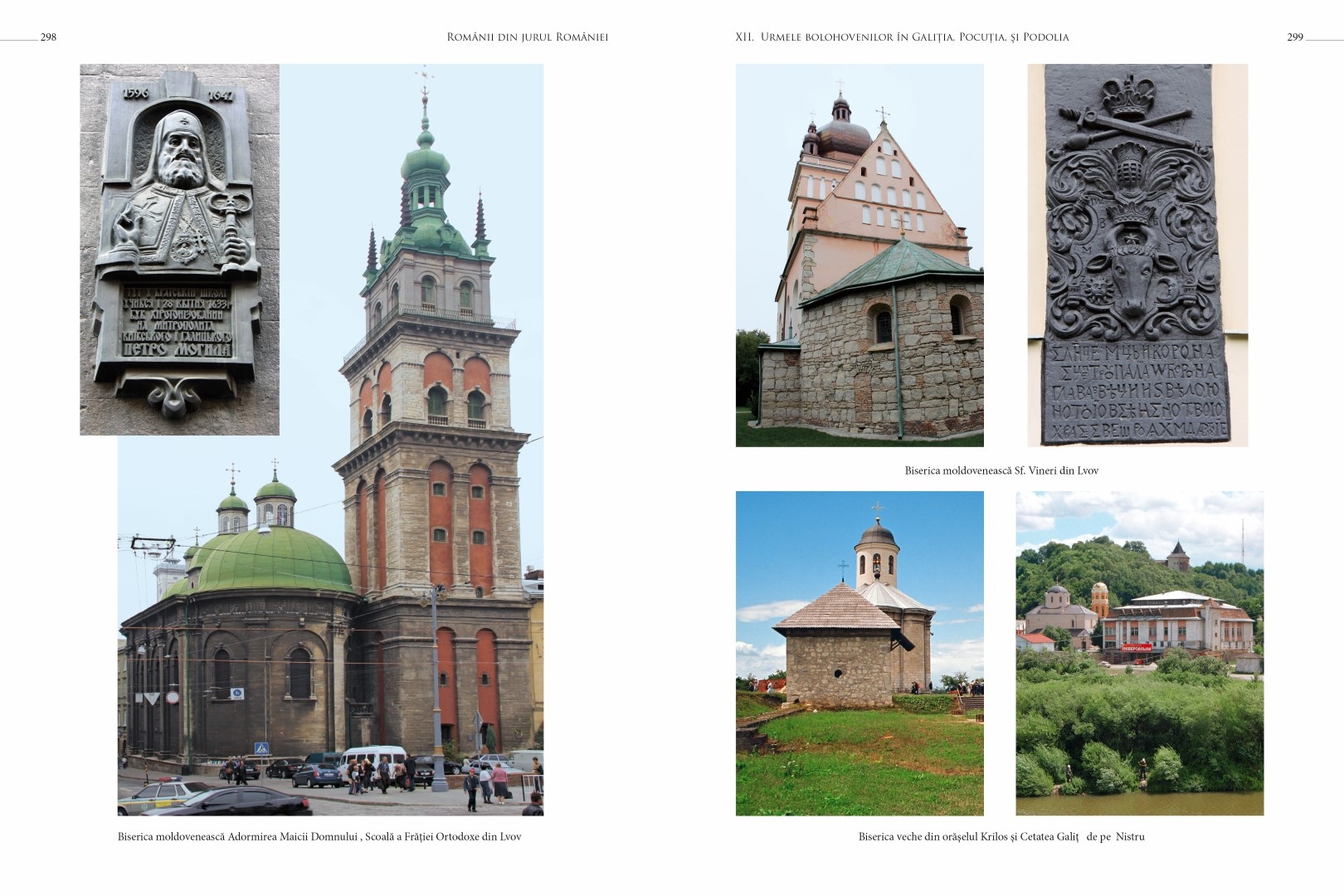 soimaru-2014-tipografie150-Large