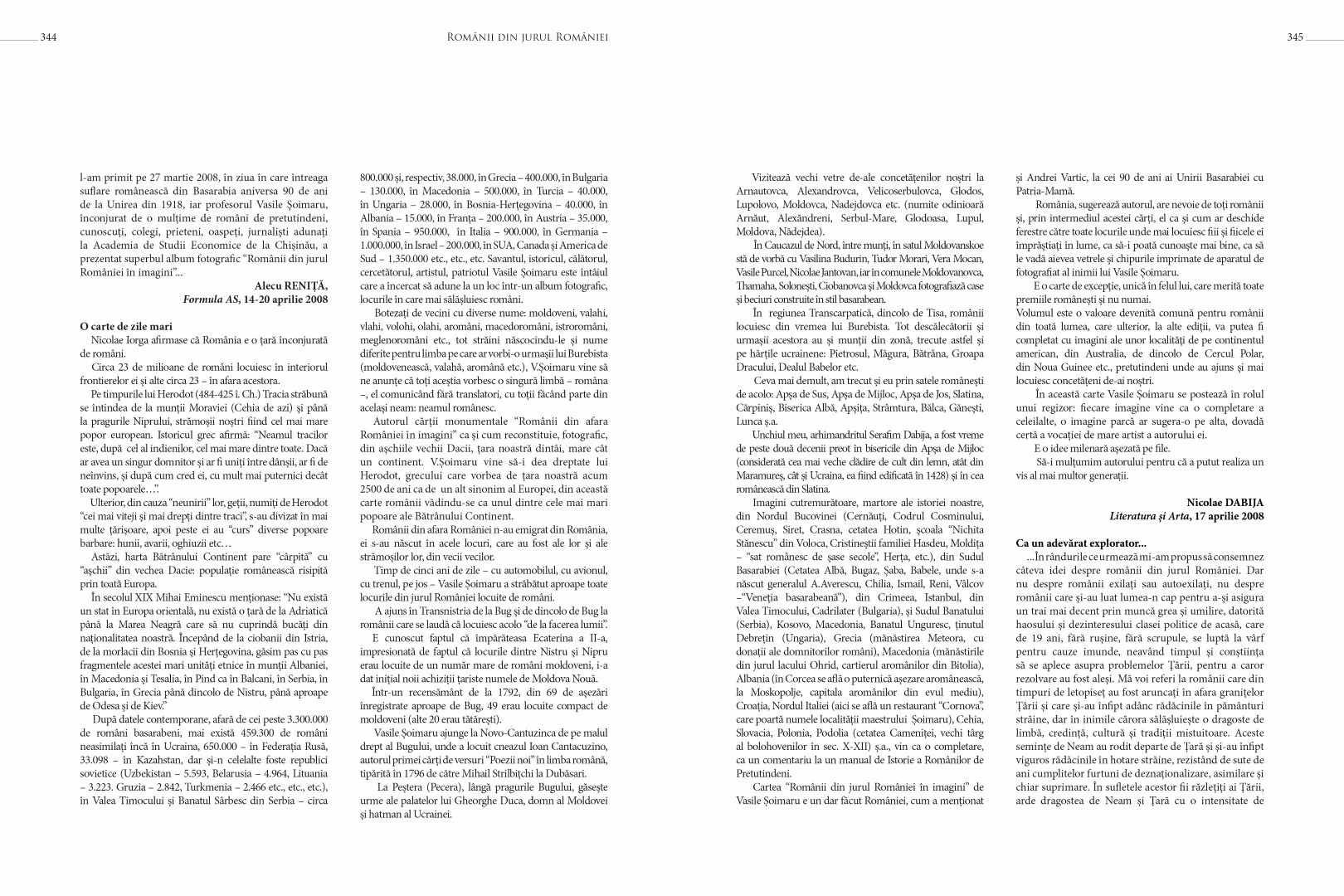 soimaru-2014-tipografie173-Large