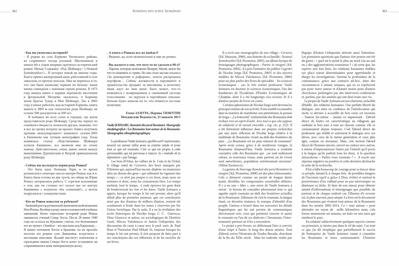 soimaru-2014-tipografie182-Large