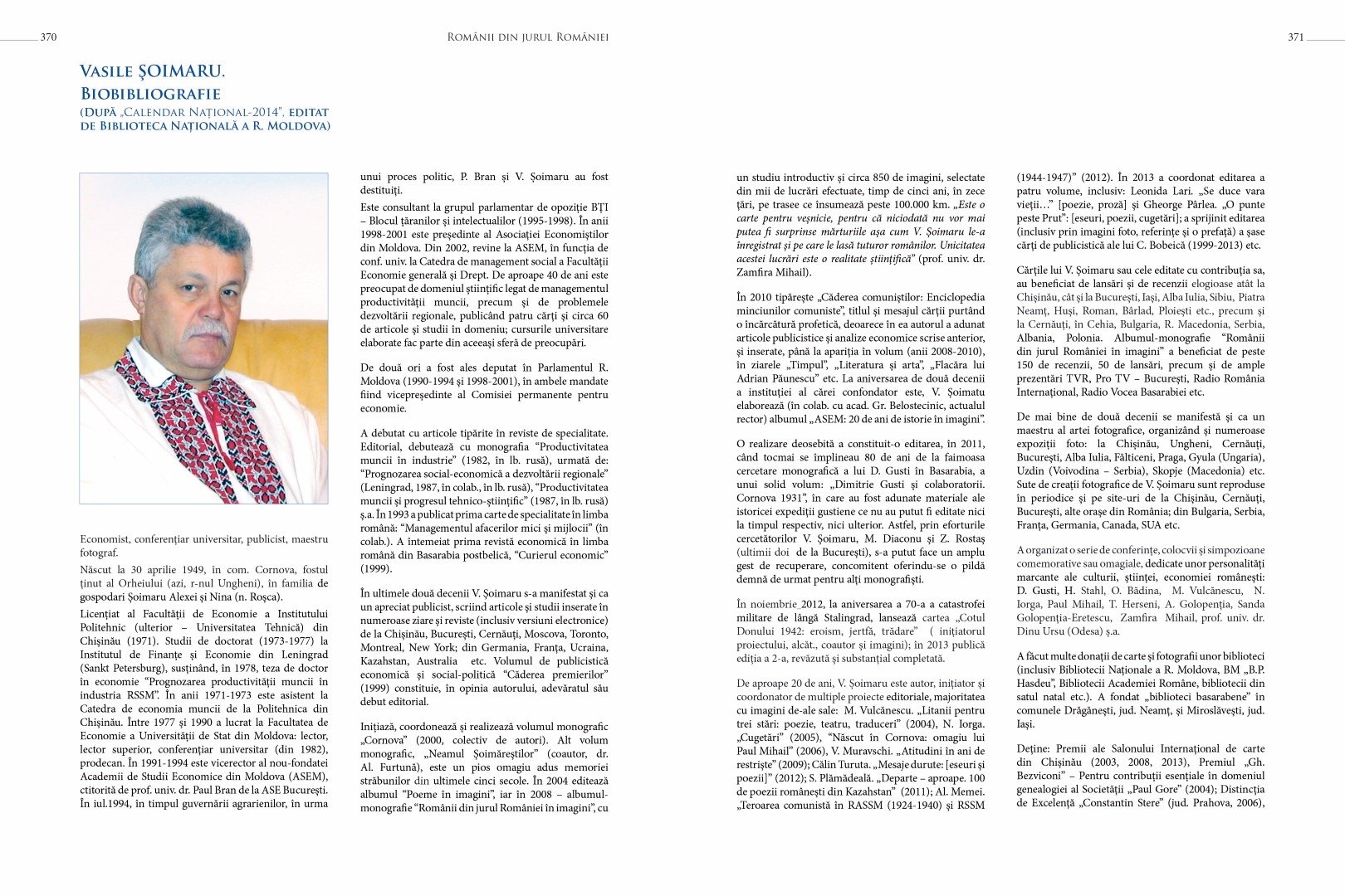 soimaru-2014-tipografie186-Large